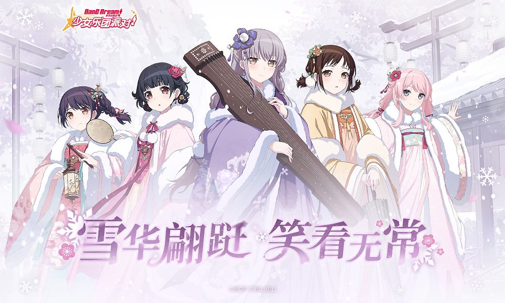 BanGDream总选举优胜乐队揭晓 首支简中原创曲公开