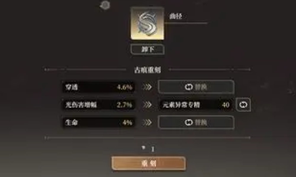 黑色信标古痕是什么 黑色信标古痕系统讲解