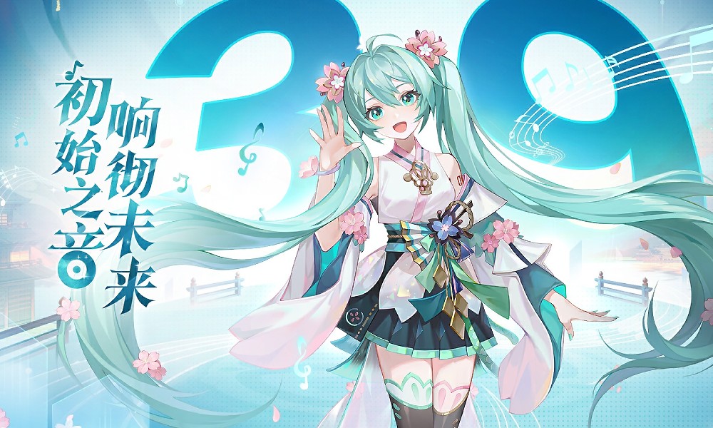 阴阳师初音未来联动复刻 舞台邀约复刻活动内容一览