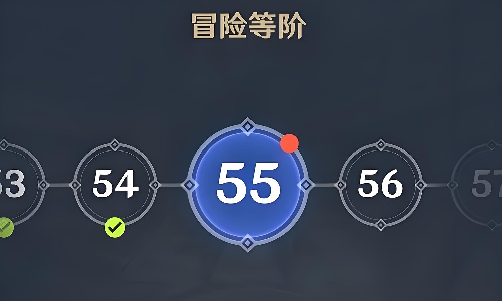 原神55到56级要多少经验 原神经验值升级计算