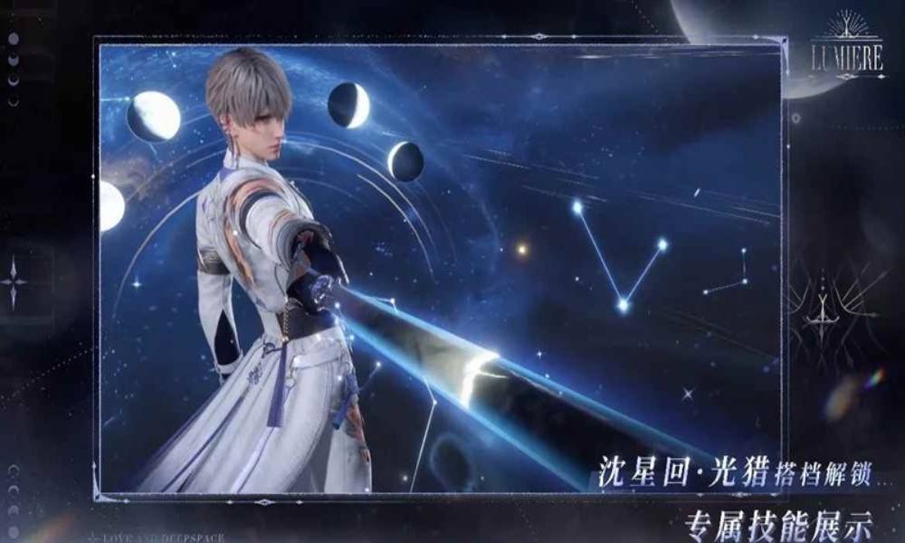 恋与深空战斗知识合集三 星谱选卡怎么选择