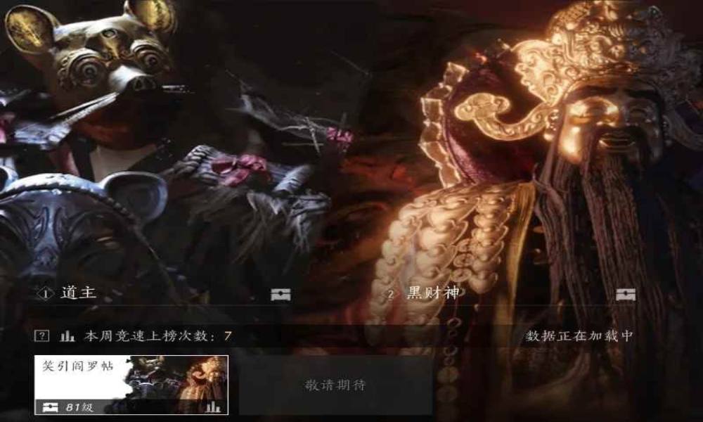 燕云道主黑财神十人本 奶妈怎么打攻略自用版