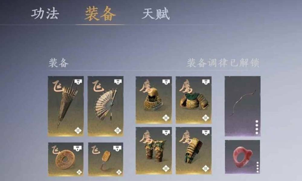 燕云金装超全掉落 渠道总结及推荐萌新适用攻略