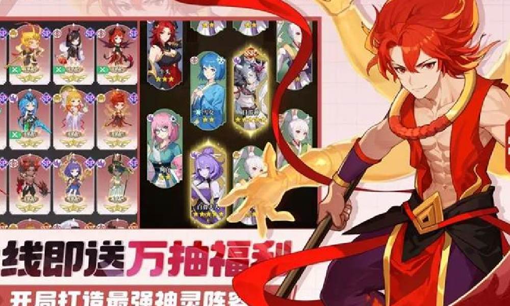 放置类卡牌游戏风暴迷城今日正式公测上线