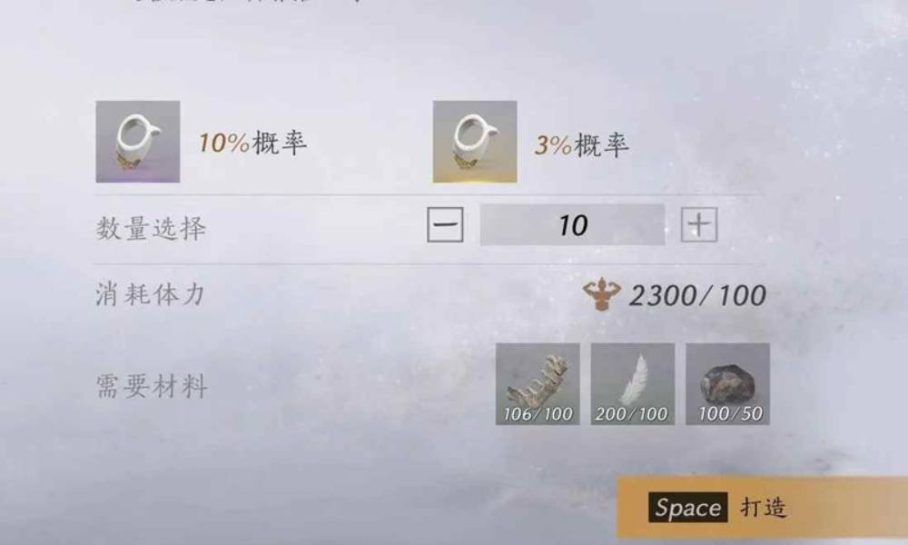 燕云十六声速刷86级玦 打造材料柳叶羽怎么刷