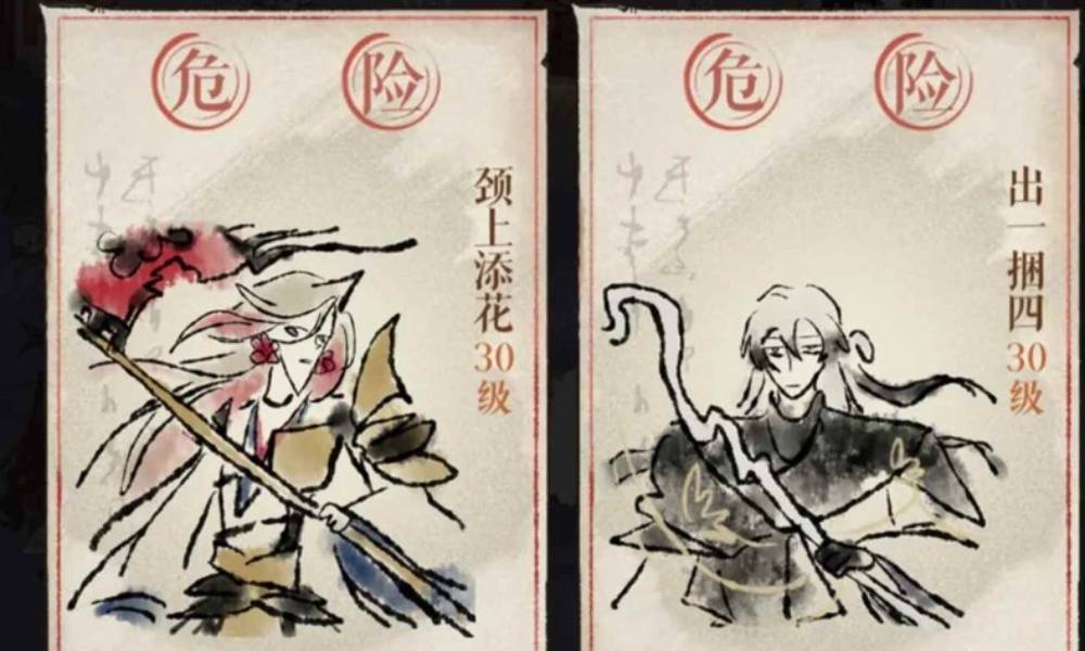 代号鸢张郃洞窟 21层至30层攻怎么打攻略