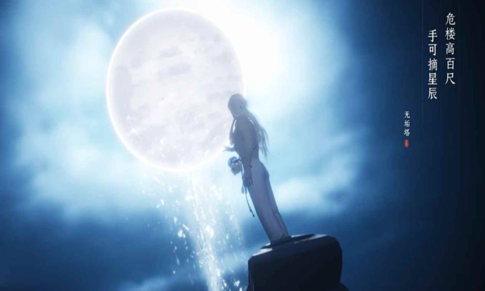 燕云十六声新动作 “摘星辰”怎么获取攻略