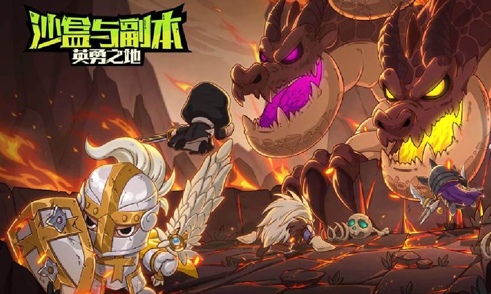 英勇之地预下载已开启 5月22日将正式上线