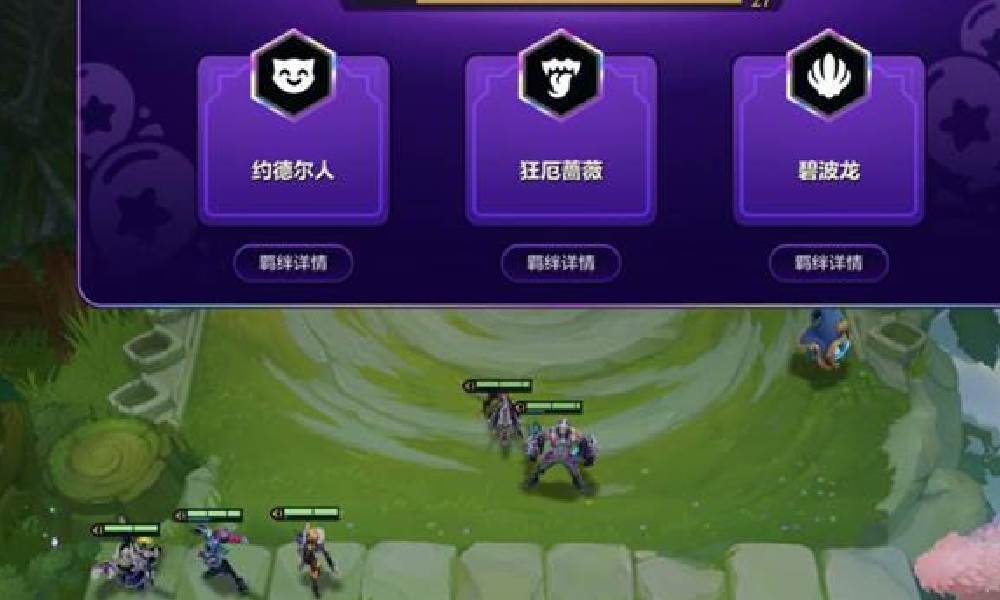 金铲铲赛博城市时光机模式怎么玩 时光机玩法