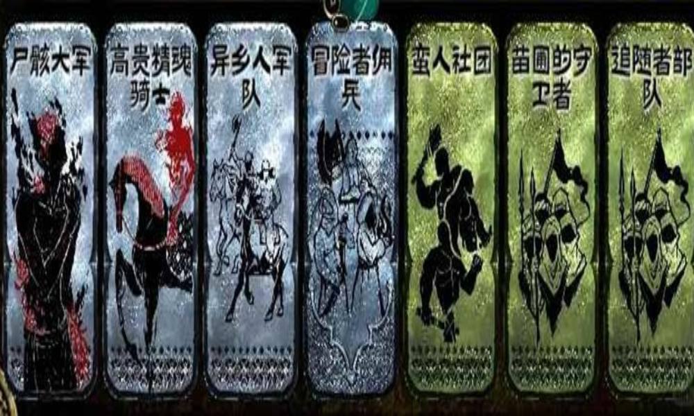 苏丹的游戏常规军队 常规军队怎么获得攻略