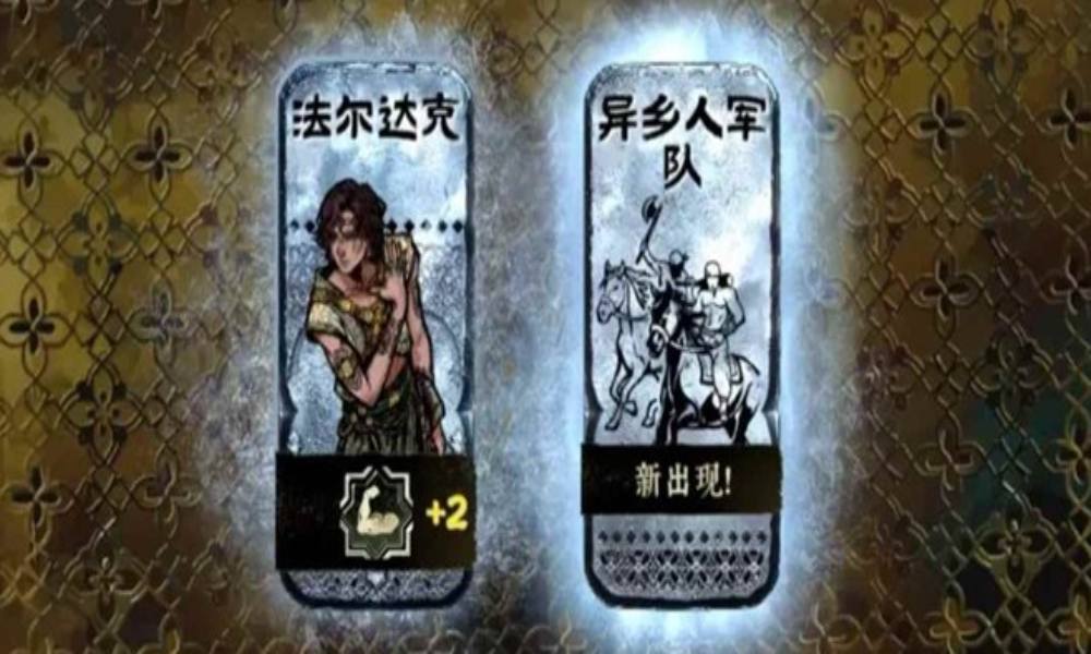 苏丹的游戏前中期攻略 怎么稳定获得军队攻略