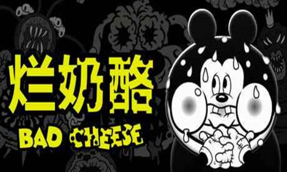 Steam新作恐怖游戏 烂奶酪即将上架商店