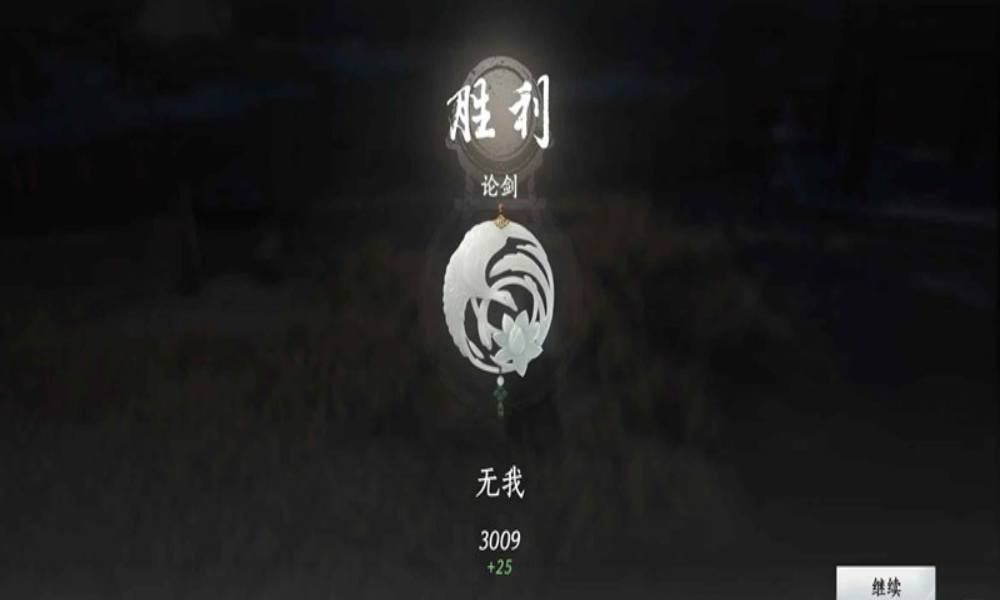 燕云九剑九枪pvp教学 九九pvp怎么打攻略