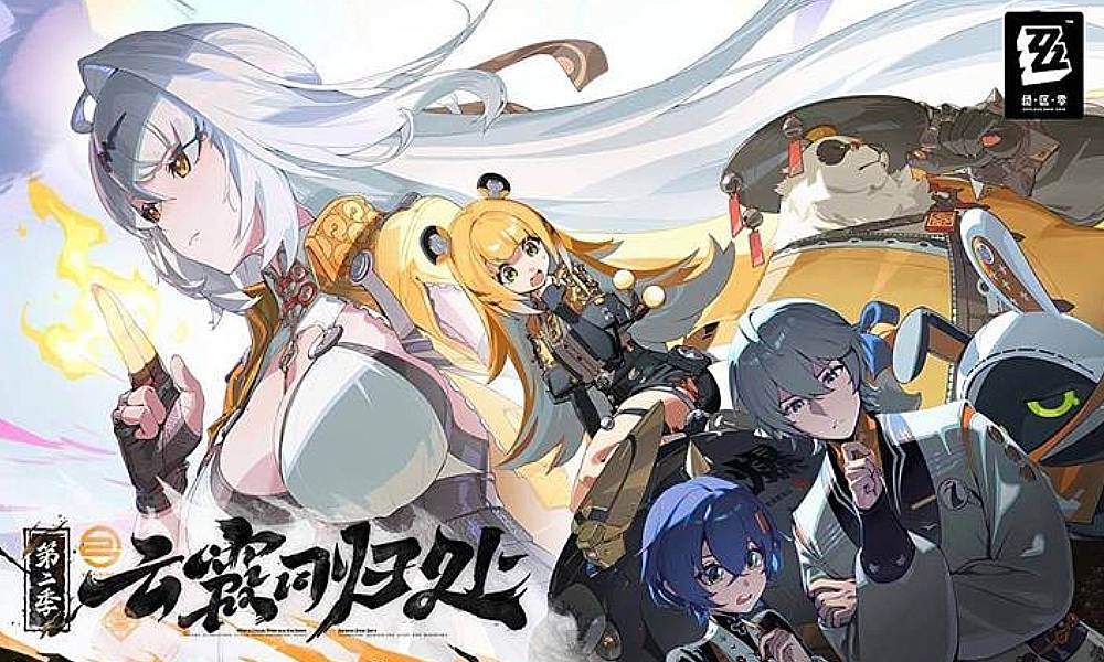 绝区零2.0版本什么时候上线 2.0版本时间