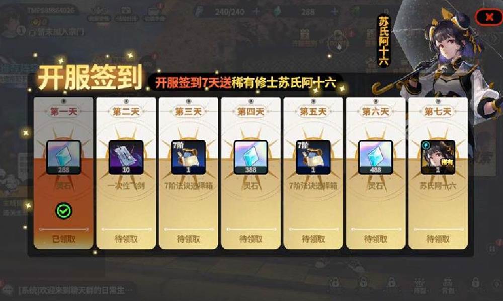 聊天群的日常生活吃配置吗 手游配置官方推荐
