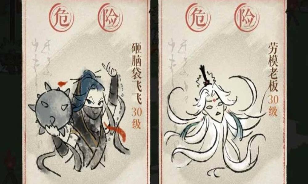 如鸢5月洞窟攻略 砸脑袋飞飞21-30层攻略