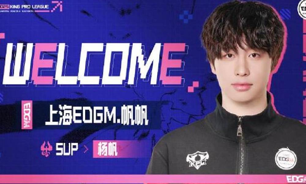 王者荣耀广州TTG战队的杨帆加入上海EDGM