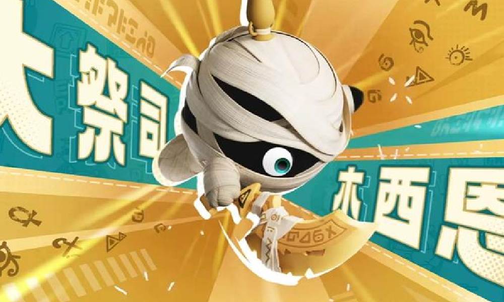 蛋仔派对木西恩什么时候上线 木西恩上线时间