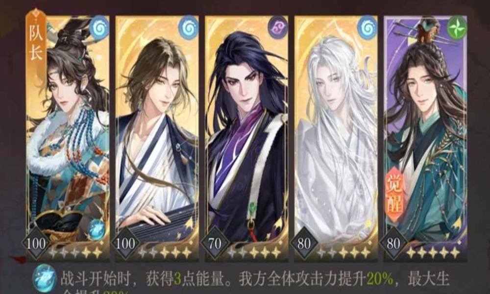 如鸢陶生采生佣·倌攻略 采生佣·倌怎么打