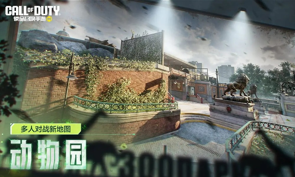 使命召唤手游动物园地图怎么玩 动物园地图打法技巧