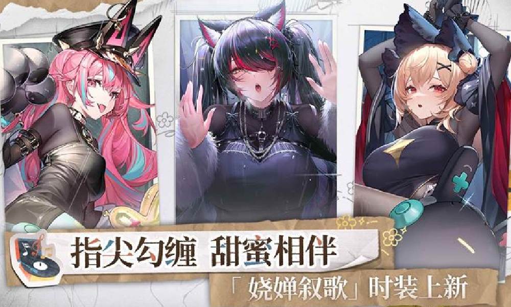 交错战线有电脑版吗 交错战线有没有PC版
