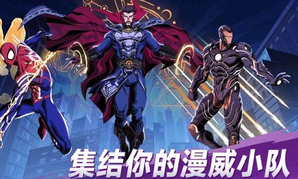 漫威秘法狂潮是什么类型游戏 游戏玩法介绍