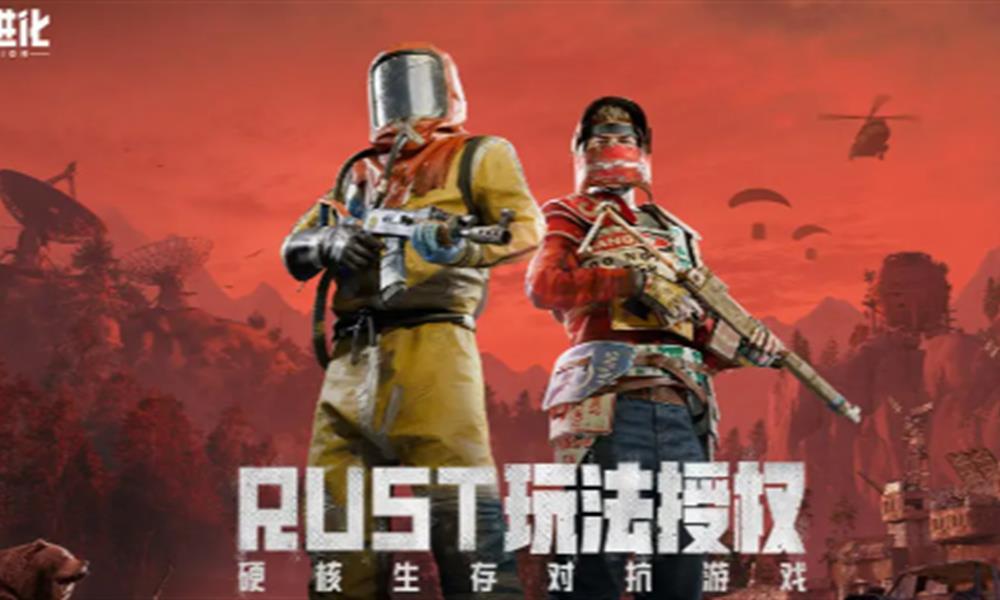 失控进化测试资格怎么获取 申请地址在哪