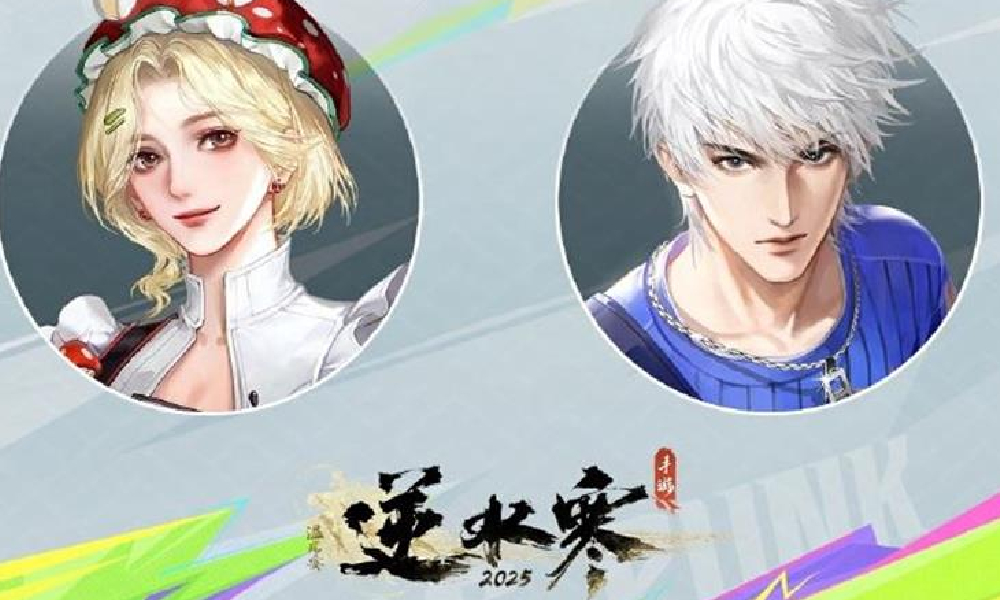 逆水寒手游×界外狂潮联动时间 联动什么时候开始