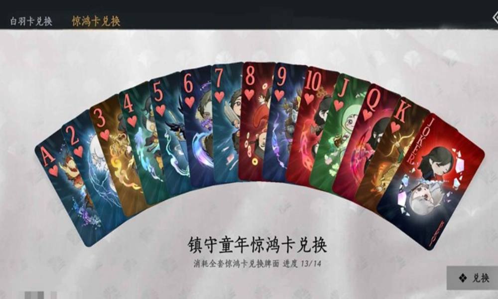 燕云十六声鹅童节活动攻略 刷鹅的卡怎么玩攻略