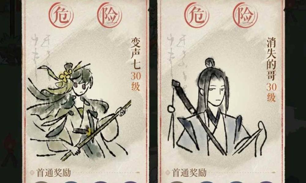 如鸢6月洞窟稚侠30层 戏学李脱通关攻略