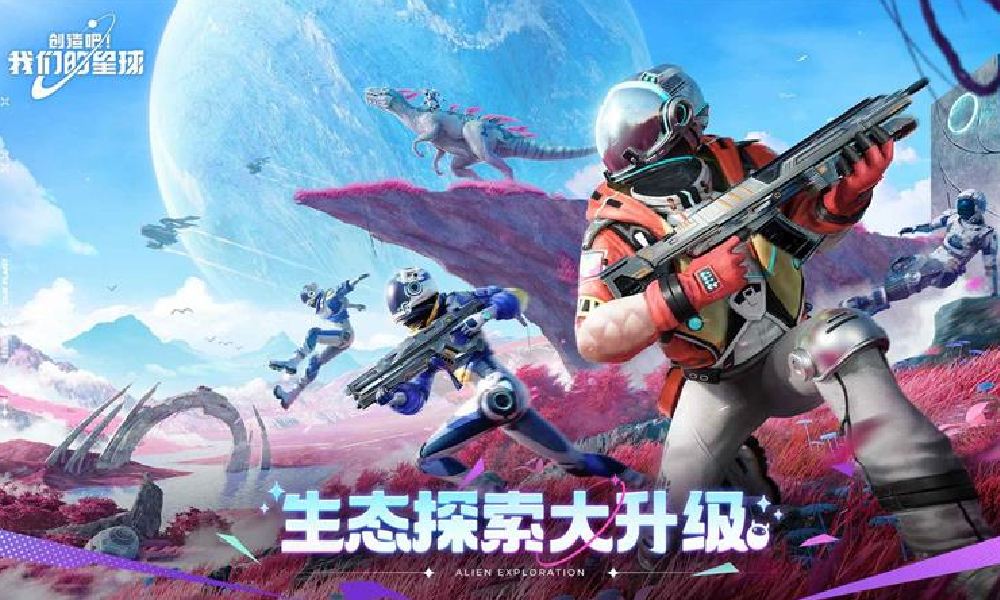 创造吧我们的星球模拟器可以和手机端一起玩吗