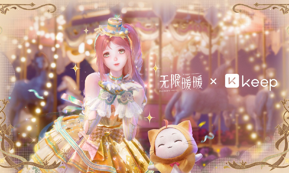 无限暖暖×Keep童梦环游记PV发布趣味十足