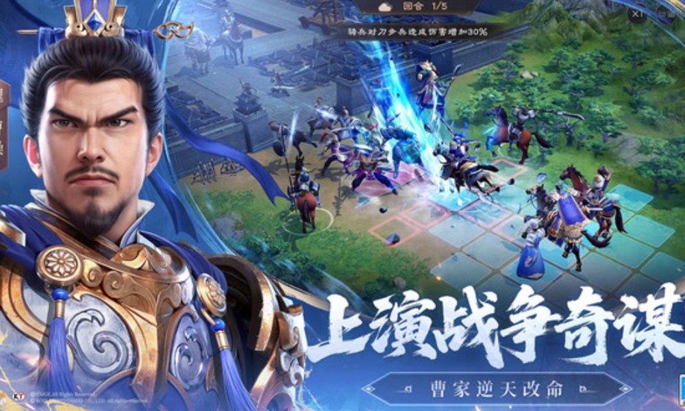 新三国志曹操传群雄武将有哪些 群雄武将选择推荐