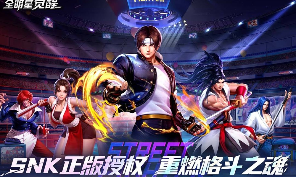全明星觉醒是哪个公司开发的 游戏研发公司详细介绍