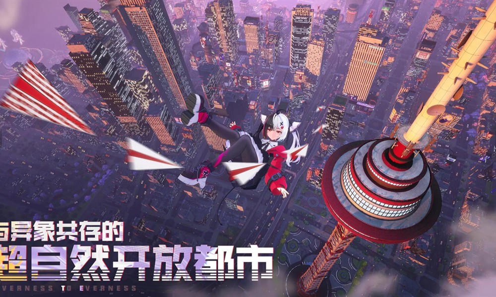异环收容测试什么时候结束 异环二测时间介绍