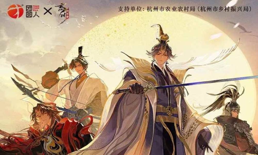 忘川风华录×团圆人联动 联名礼盒玉匣藏珍将上架