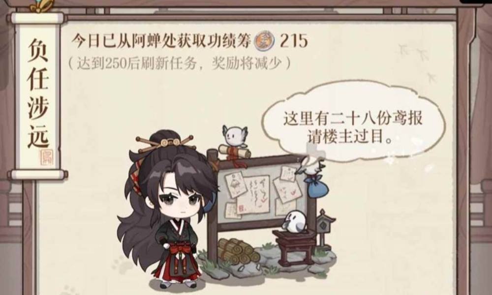如鸢乘风破浪的公务攻略 阿蝉特训下怎么打攻略