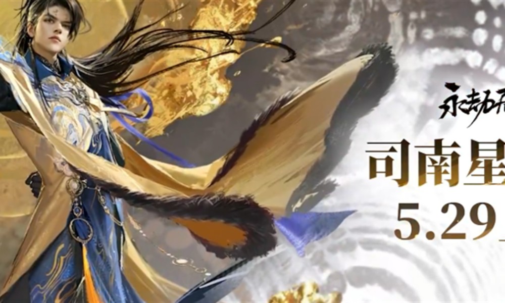 永劫无间刘炼有什么技能 刘炼技能详细介绍