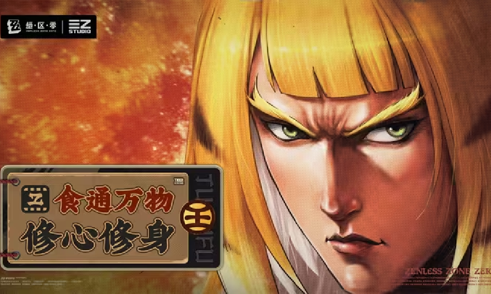 绝区零新角色橘福福EP动画视频今日正式发布