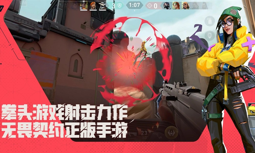无畏契约源能行动鬼魅怎么用 鬼魅手枪实战技巧详解