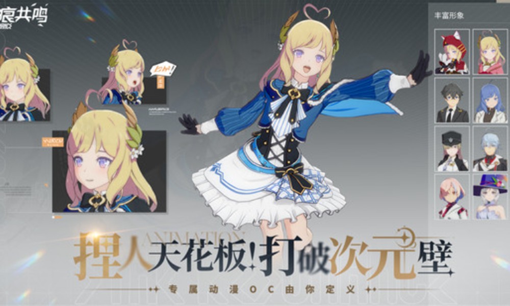 星痕共鸣宝石怎么镶嵌 宝石镶嵌规则详解