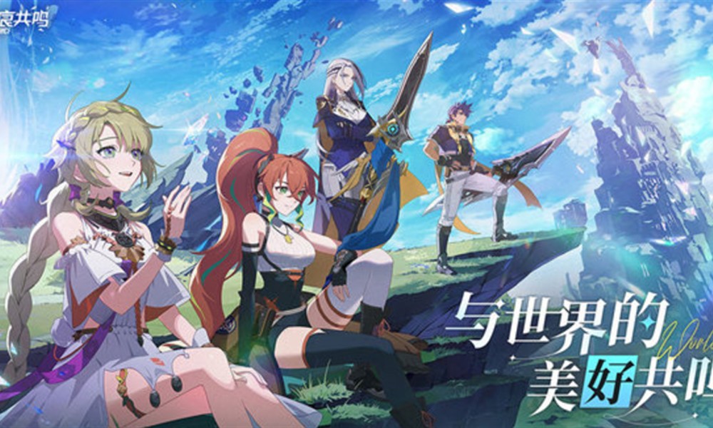 星痕共鸣弓箭手怎么玩 神射手职业玩法详解
