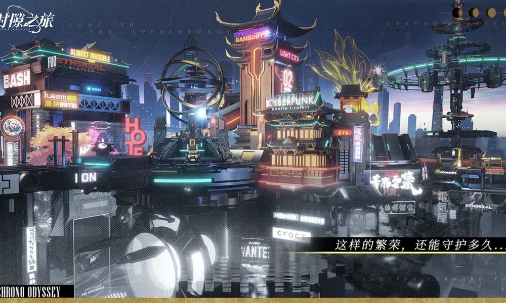 时隙之旅新手怎么玩 角色养成阵容搭配攻略