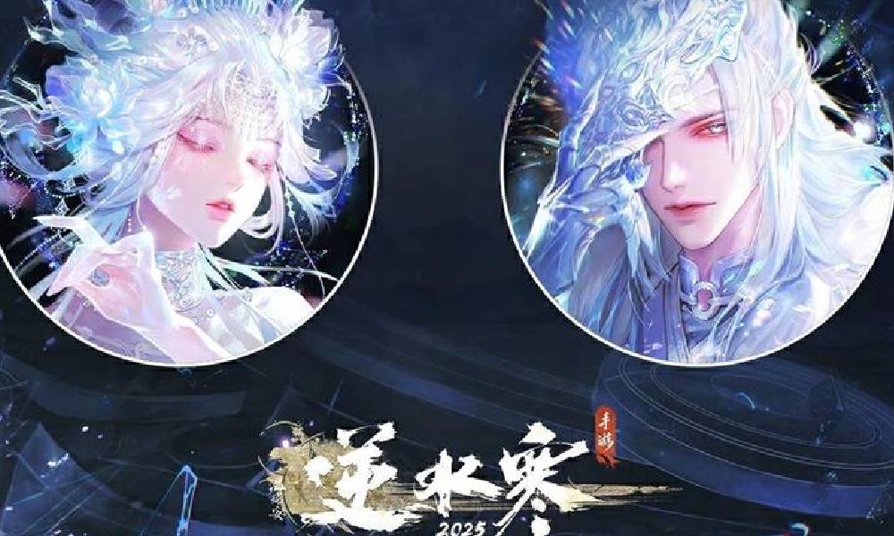 逆水寒手游全新应龙主题神赐极品时装公布