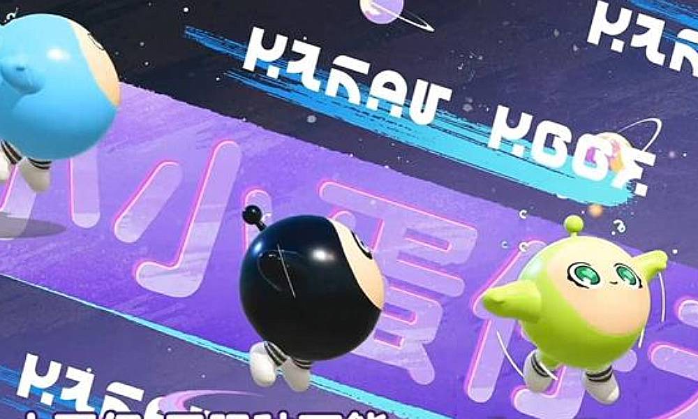 蛋仔派对3周年庆主题曲星辰之间MV发布