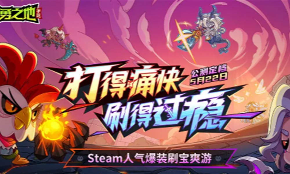 英勇之地新手怎么玩 前期职业选择与资源收集攻略