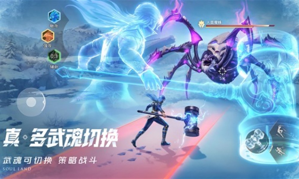 斗罗大陆猎魂世界有什么特色 游戏玩法亮点介绍