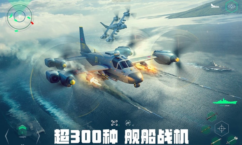 现代战舰手游驱逐舰哪家强 最强驱逐舰排名推荐