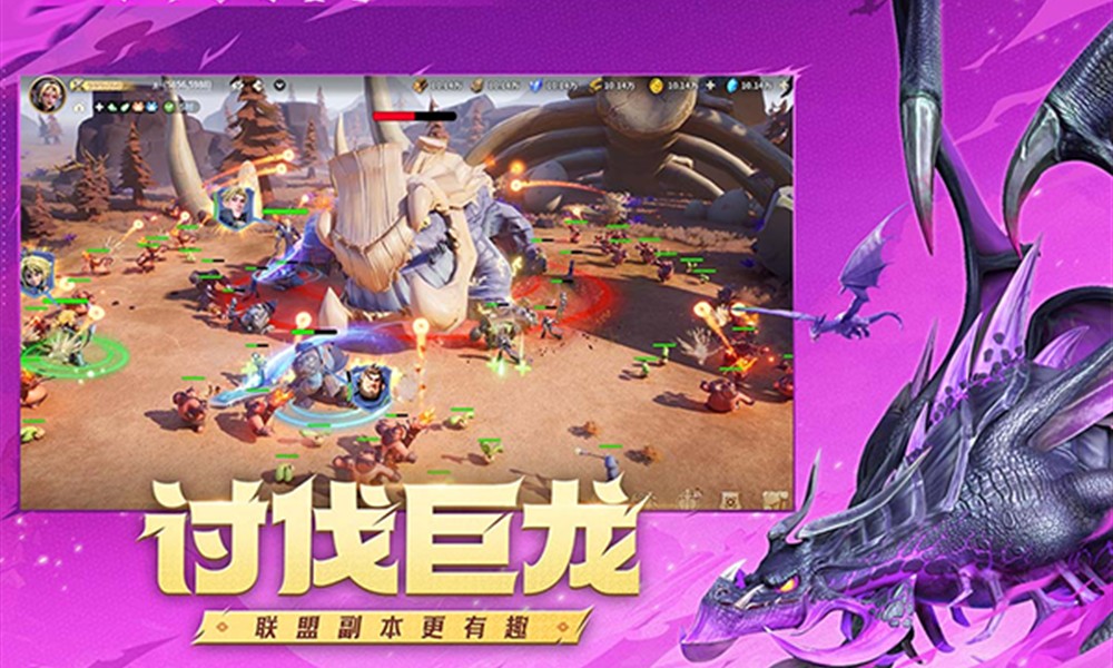 龙石战争怎么布局 防御建筑摆放技巧详解