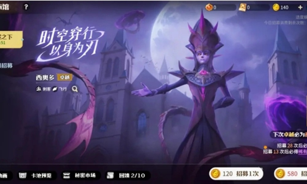 龙石战争西奥多有什么技能 西奥多技能详细解析